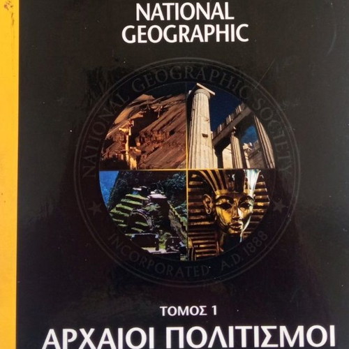 National Geographic Ancient Civilizations DVD set used, subtitles