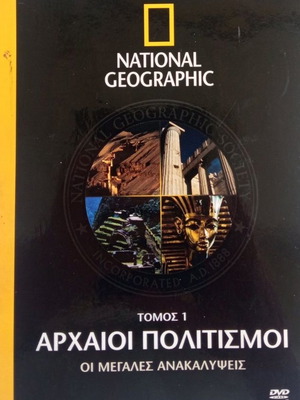 National Geographic Ancient Civilizations DVD set used, subtitles