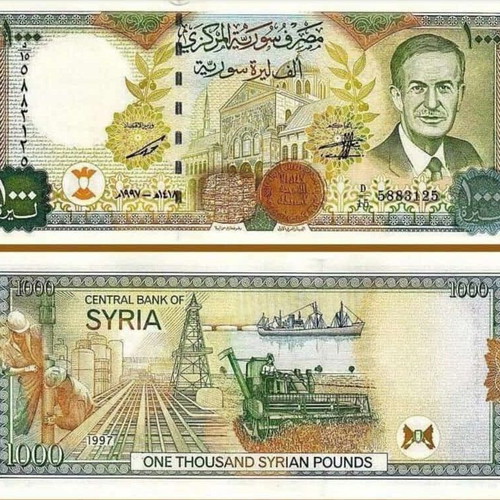 Syria 1,000 Syrian Pounds banknote 1997 new