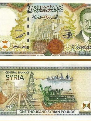 Syria 1,000 Syrian Pounds banknote 1997 new