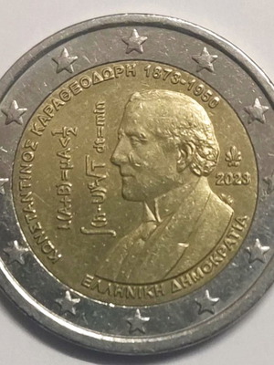Αναμνηστικό δίευρο 2€ 2023 Κωνσταντίνος Καραθεοδωρή μεταχειρισμένο