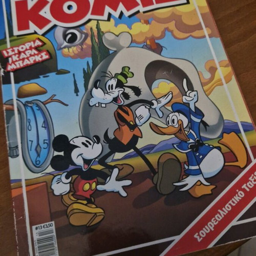 Komix #13 used
