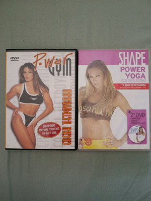 Eleni Petroulaki Fitness DVD like new, set of 2