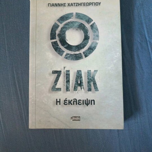 Book ZIAK The Eclipse used with dedication from the author