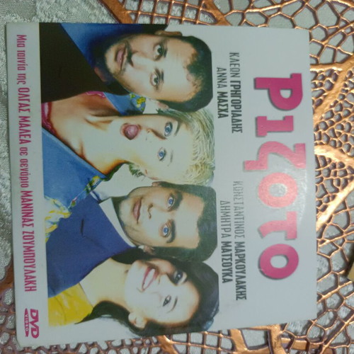 DVD 12 movies Greek and foreign repertoire new with subtitles