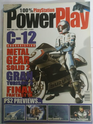 PowerPlay magazine issue 26 like new (March 2001)