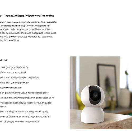 Xiaomi Smart Camera C400 new, sealed