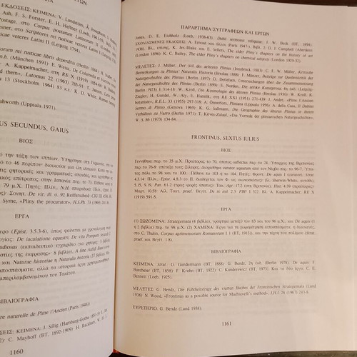 History of Latin Literature by E. J. Kenney & W. V. Clausen, Papadima editions