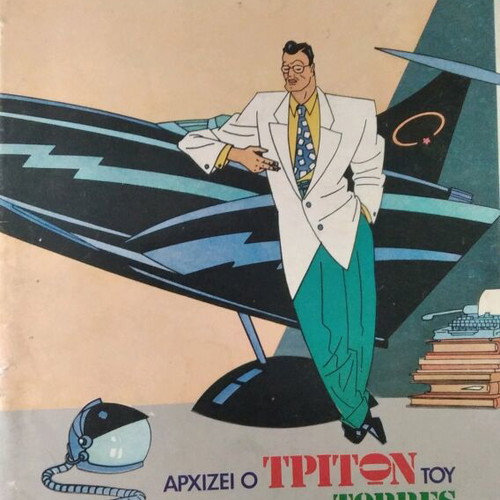 Comics used Babel and Para Pente