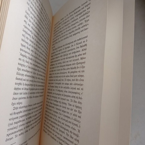 Beyond the Chains of Illusion book used