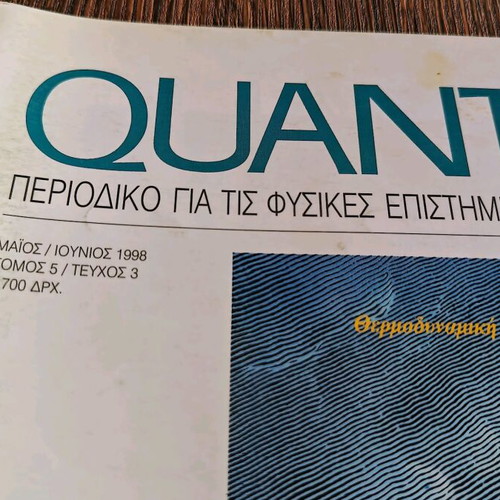Quantum magazine used, May June 1998