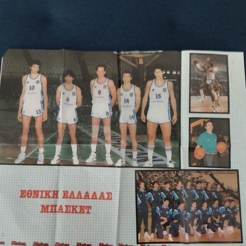 Rambo and Greece National Basketball Team Giant Poster used