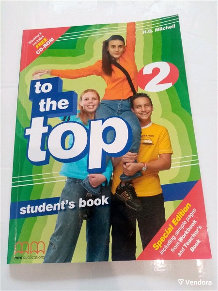  To the top 2 mm publications student s book, kenourgio