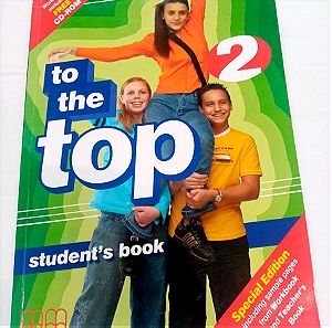 To the top 2 mm publications student s book, καινουργιο
