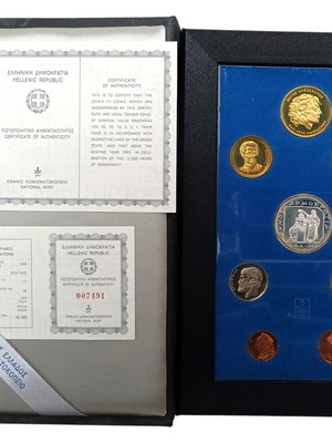 Proof 1993 drachma coin set like new with case and certificate
