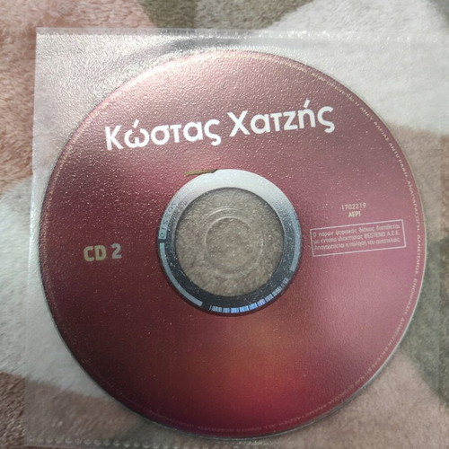 Kostas Chatzis CD 2 like new, laiko