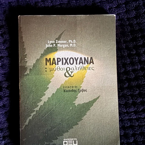 Book about marijuana used