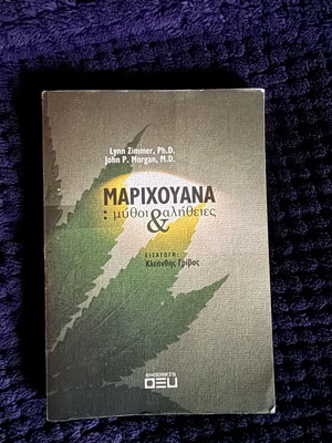 Book about marijuana used