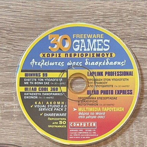 Retro Computer Gia Olous CD-ROM set used, issue 178 April 1999