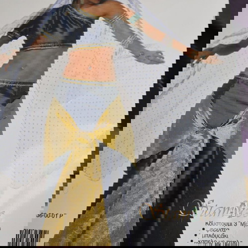 Αποκριάτικη Στολή Ενηλίκων Ινδή Καινούργια One Size