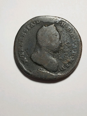 Italian copper coin used