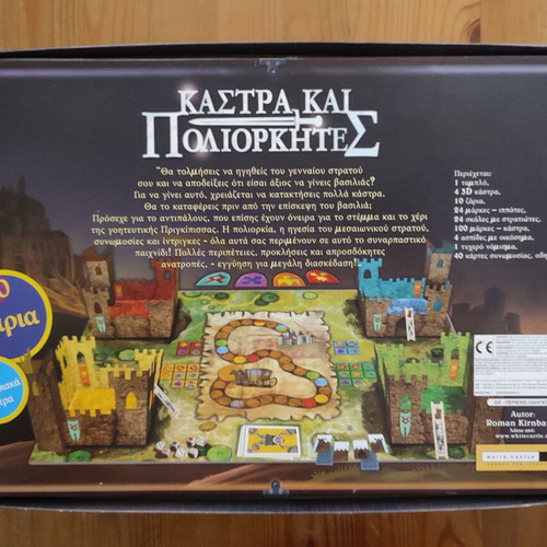 Castles and Siege Board Game new, medieval strategy by Trefl