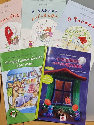 Children's literature books like new