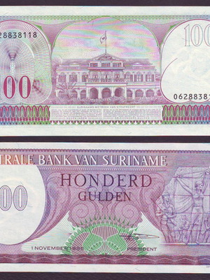 Suriname 100 Gulden 1985 Ακυκλοφόρητο UNC