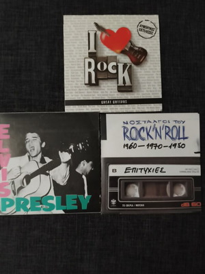 Rock-Rock n Roll CDs like new, pack of 3