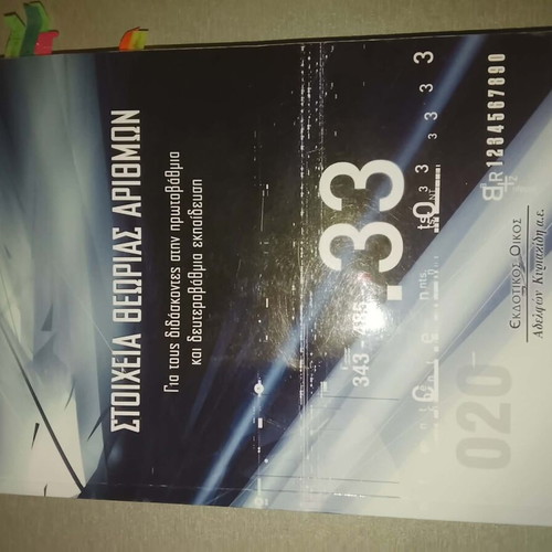 Academic books like new