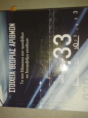 Academic books like new