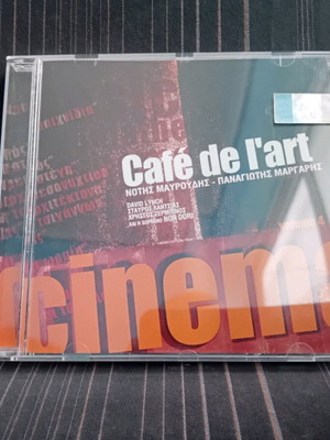 Café de l'art CD used by Notis Mavroudis and Panagiotis Margaritis