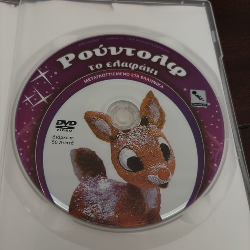 Rudolph the Reindeer DVD used, dubbed animation