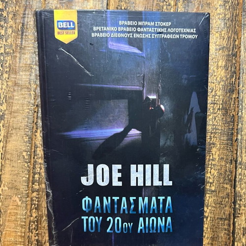 Book Phantoms of the 20th Century by Joe Hill new