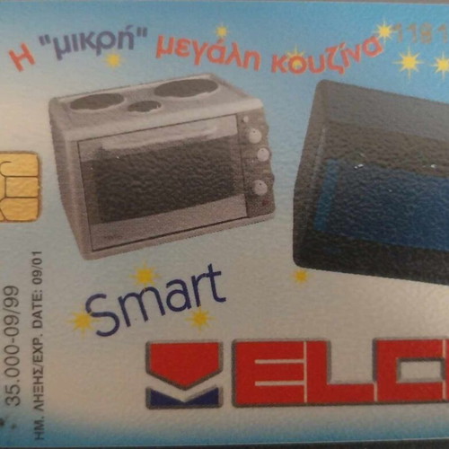 Phone cards like new, pack of 25, 8E