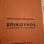 Three books about Epicurus, used, complete, good condition