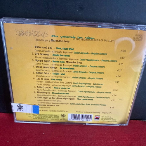 Apurimac Stis Geitonies Tou Notou CD used, folk