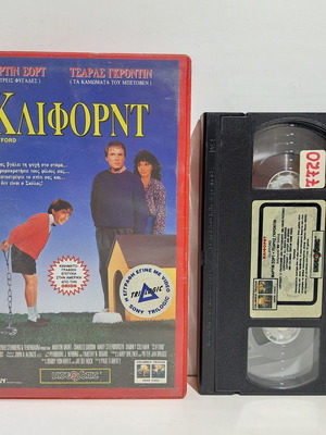 Clifford VHS used, comedy with subtitles