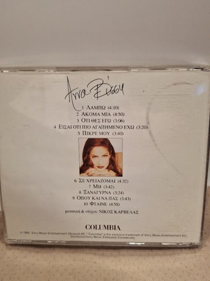 Άννα Βίσση Λάμπω! CD σαν καινούργιο, pop