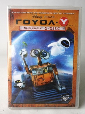 Wall-E 2 Disc DVD new, animated with subtitles
