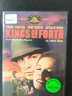 Kings Go Forth DVD like new with subtitles