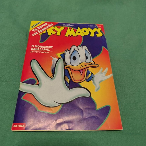 Miky Maus comic issue 1604 used, very good condition