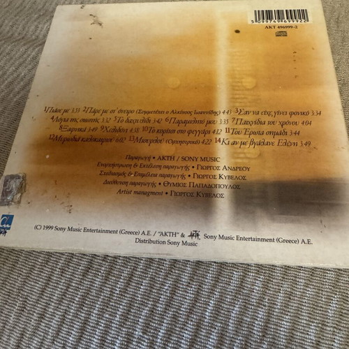 Eleni Tsaligopoulou Allazei CD like new