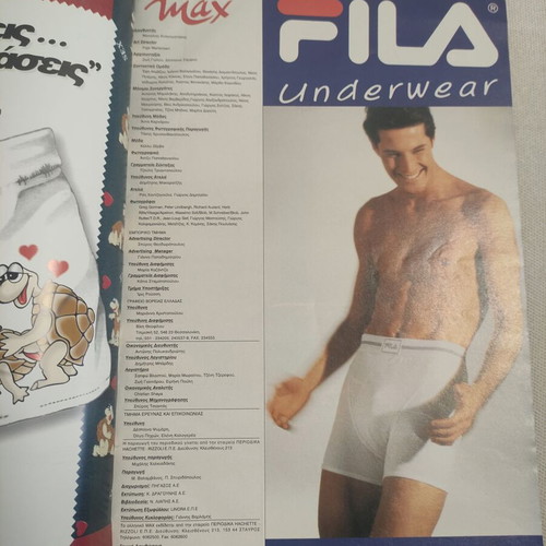 Max Magazine Issue 95 used, February 1998