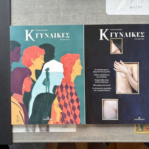 K Women Special Editions 2, like new, July 2023 - July 2025