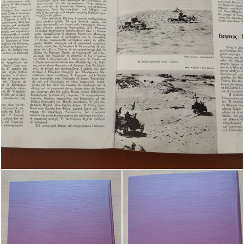 History of the Second World War, 2-volume set by Raymond Cartier, Papyrus Larousse