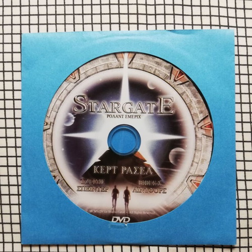 Stargate DVD used with Greek subtitles