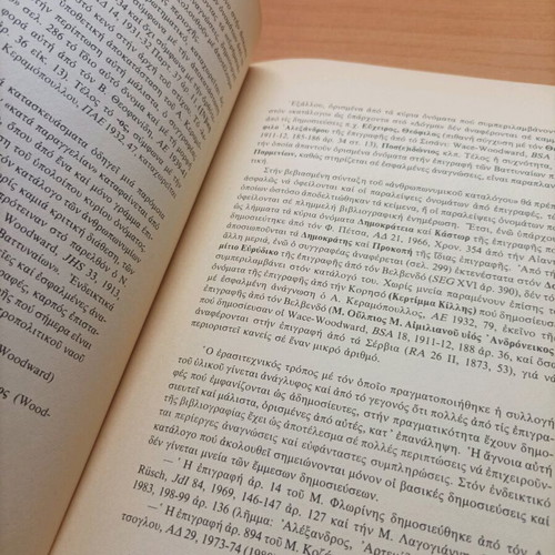 Archaeognosia Volume 3 book like new