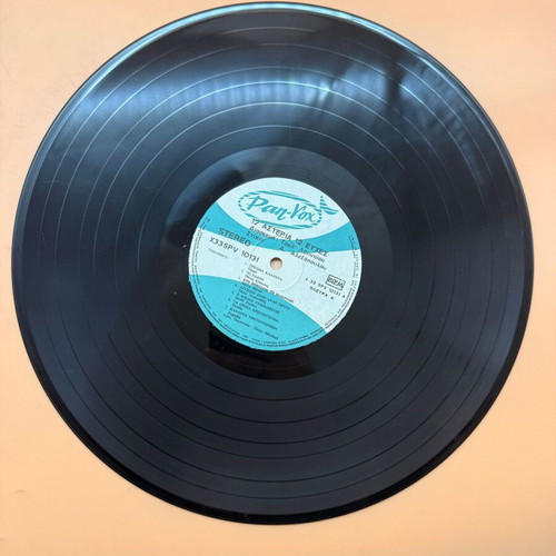 12 Asteria 12 Efxes vinyl used, Christmas music collection