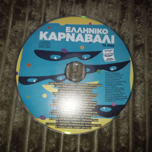 Greek Karnavali CD like new with 18 songs